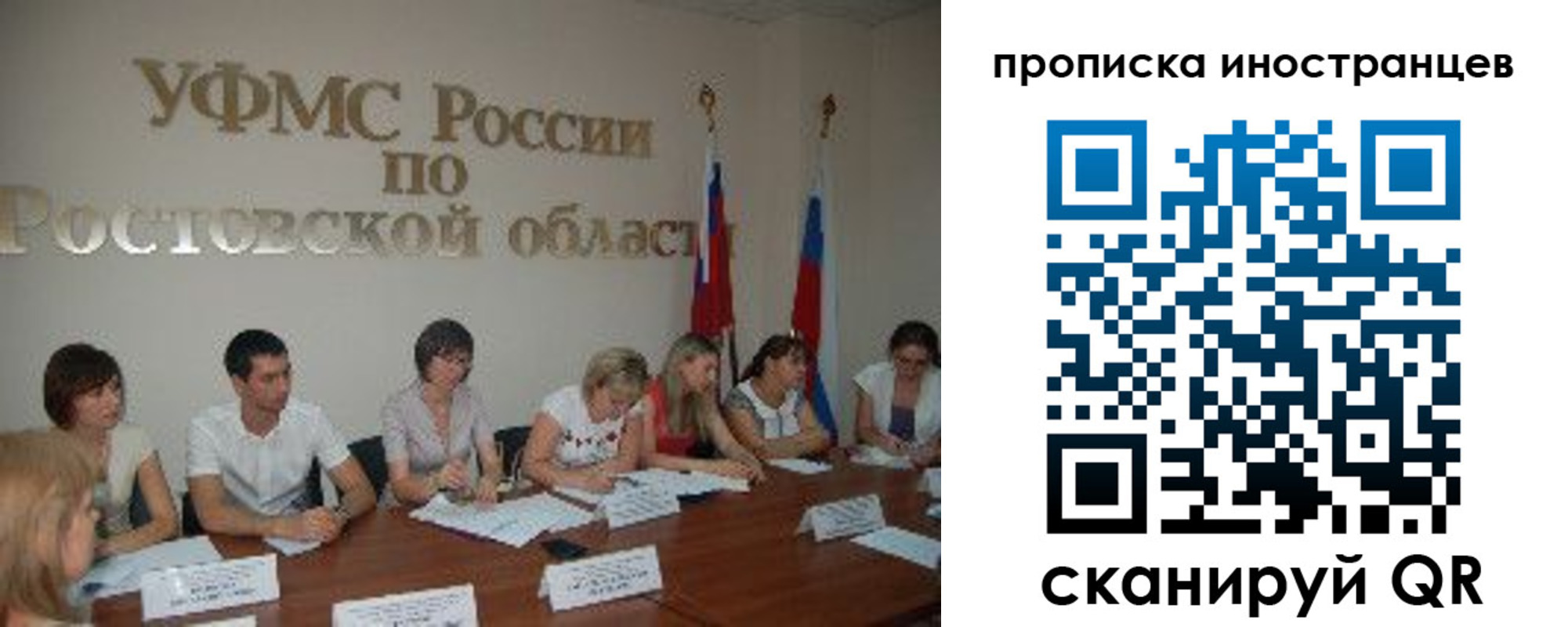 временная регистрация недорого в Ненецком АО