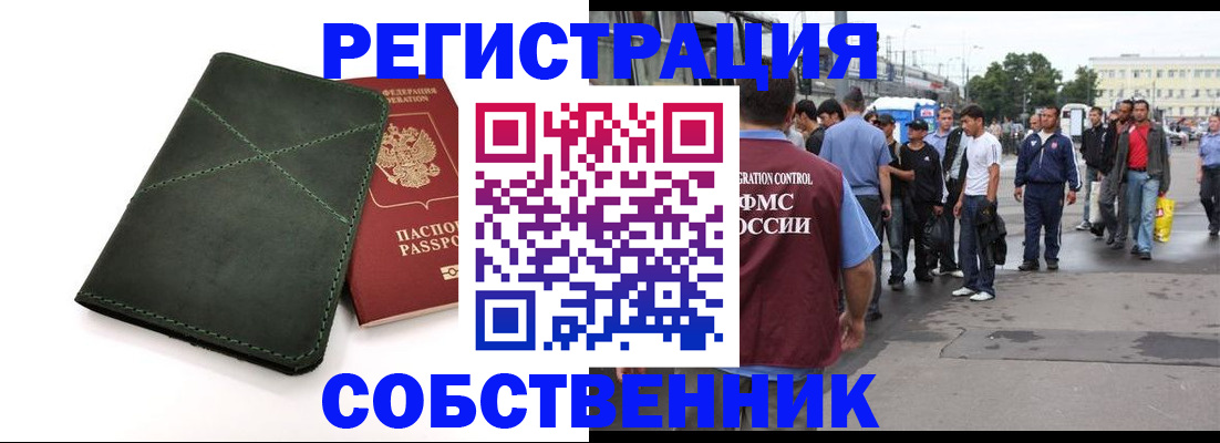найти адрес прописки в Ненецком АО