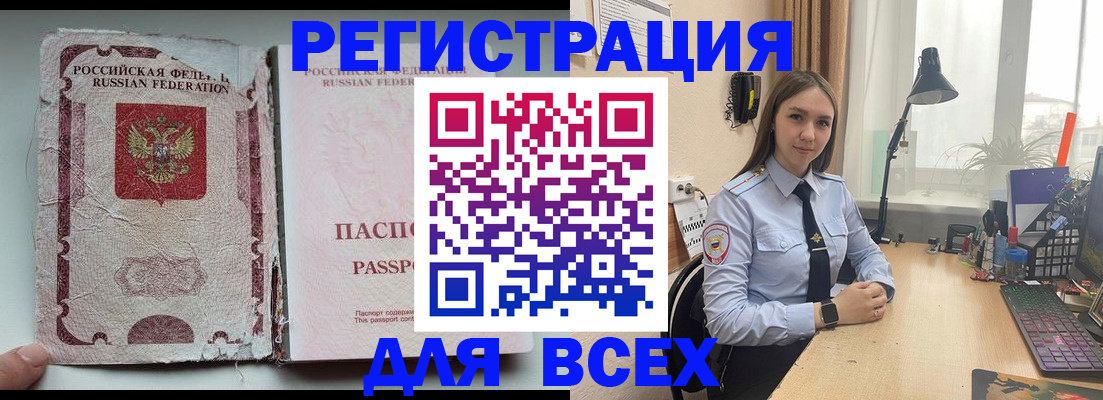 прописка гарантия в Ненецком АО